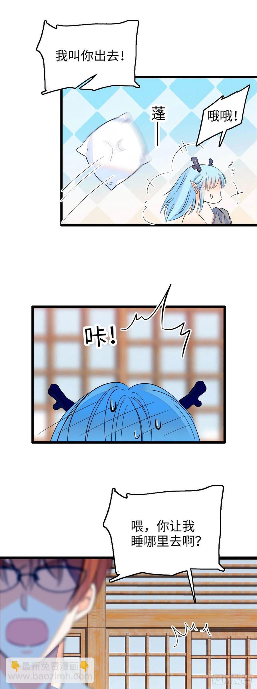 136温泉篇·放心我的技术很好11