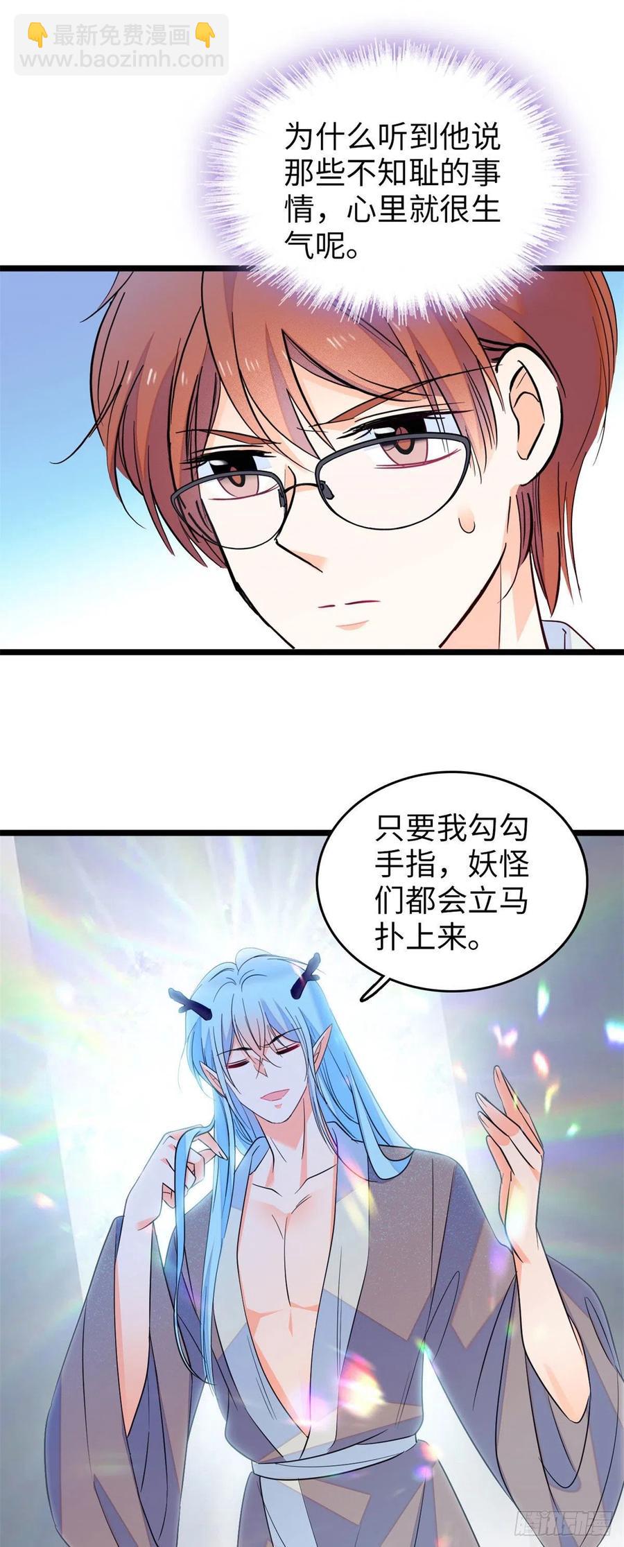 136温泉篇·放心我的技术很好13