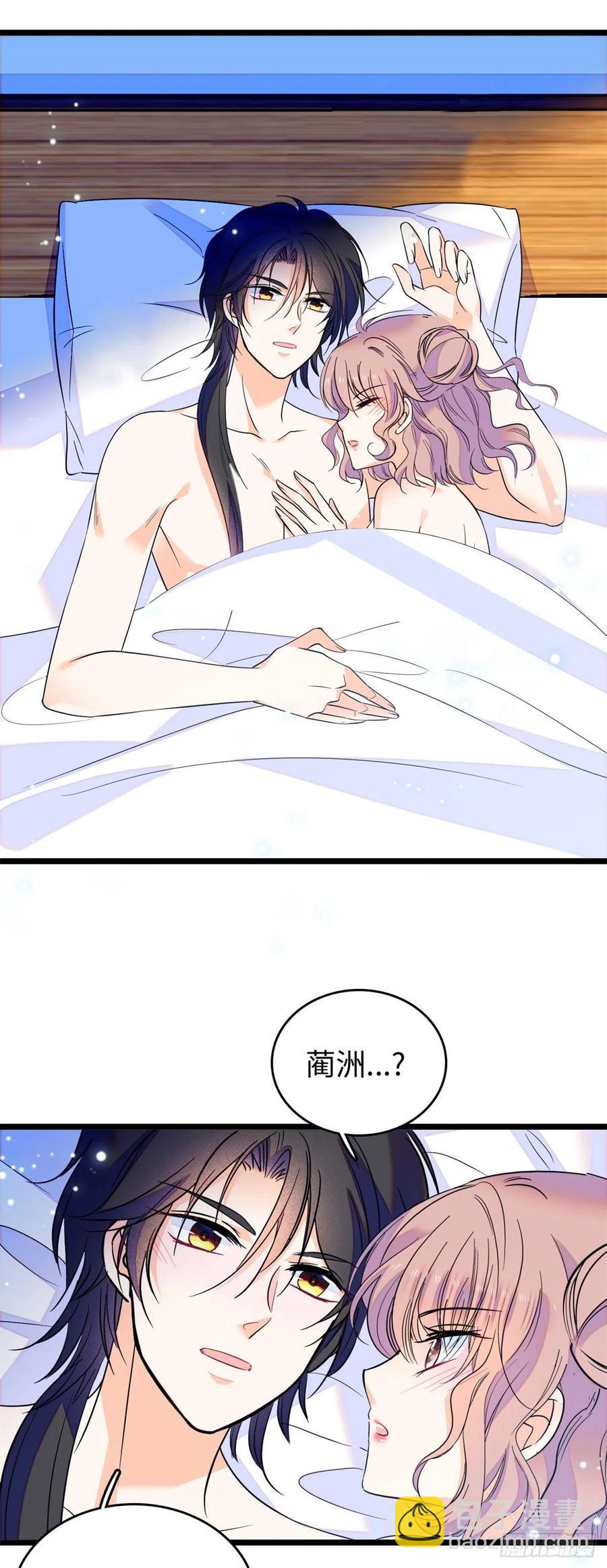136温泉篇·放心我的技术很好15