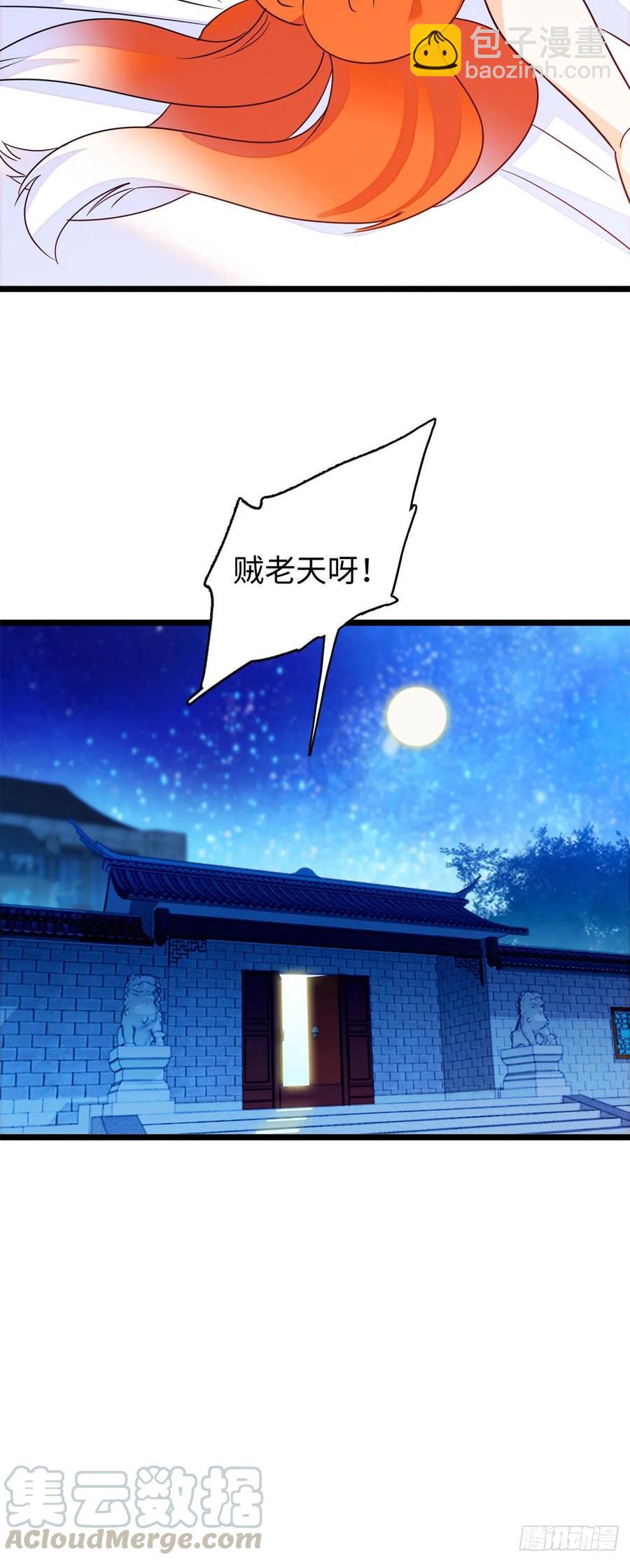 136温泉篇·放心我的技术很好18