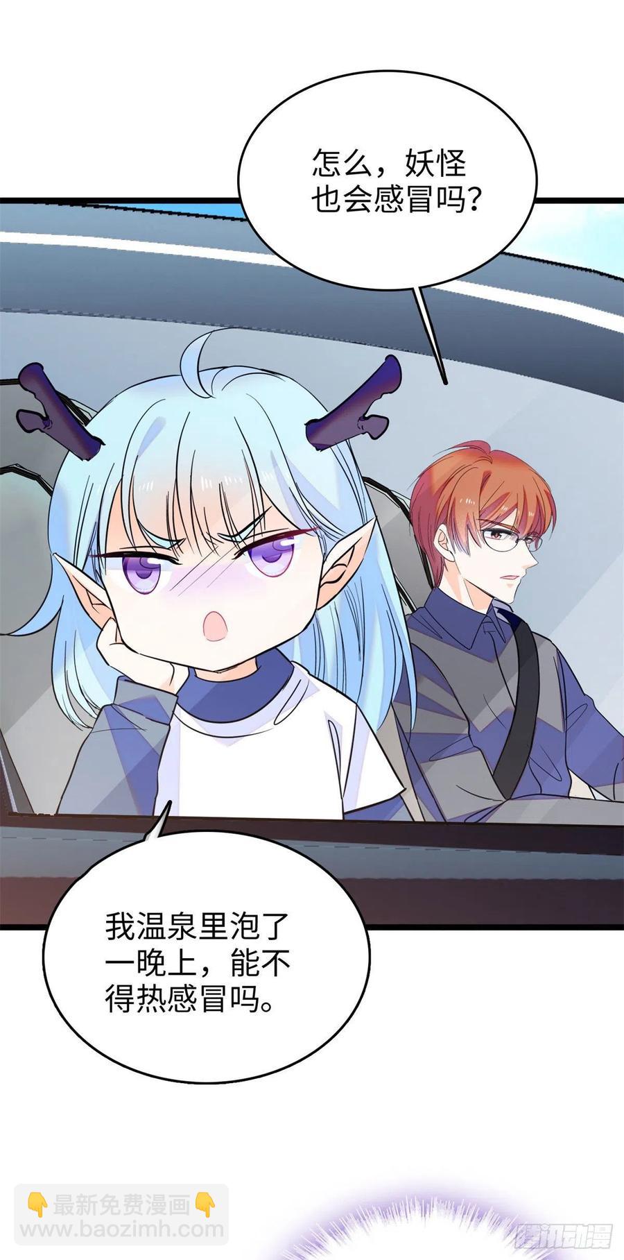 136温泉篇·放心我的技术很好23