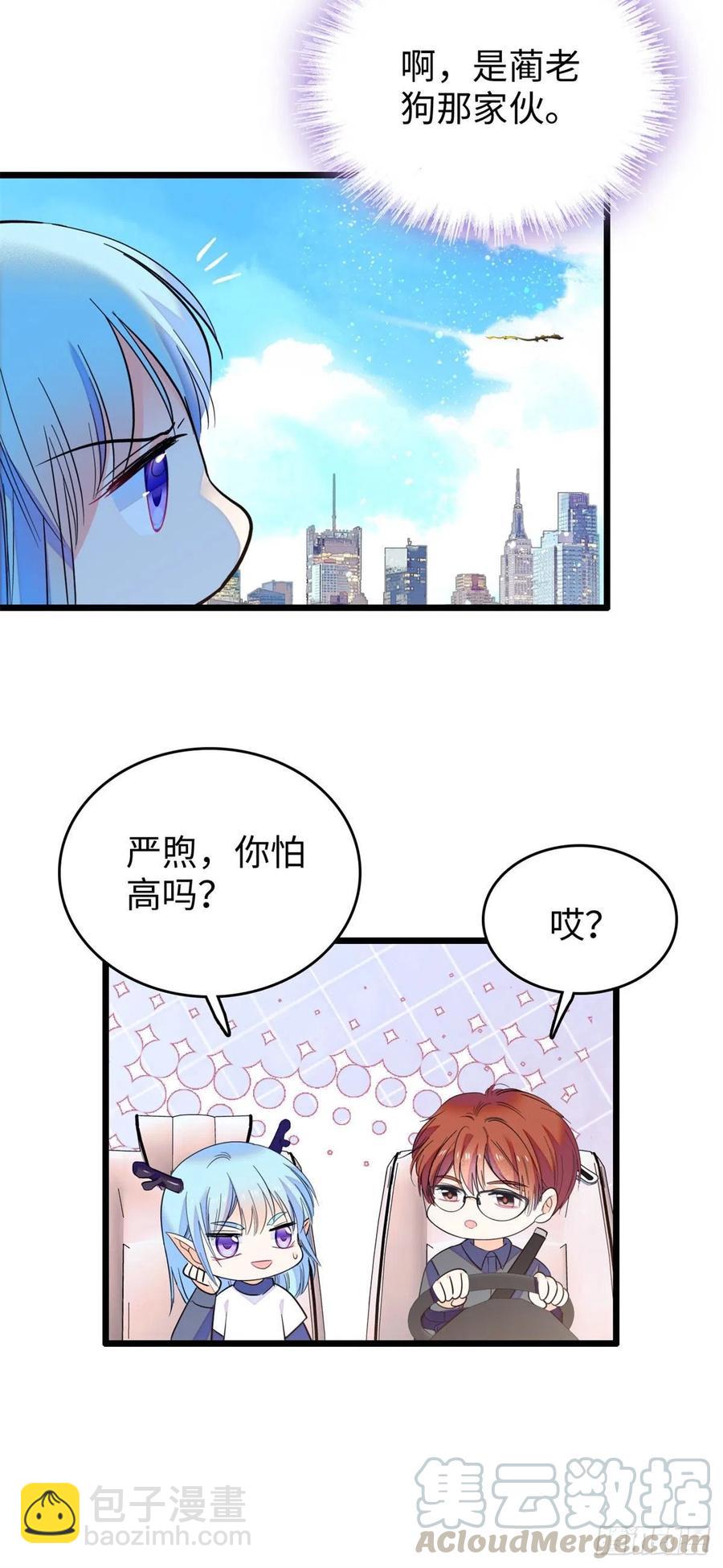 136温泉篇·放心我的技术很好24