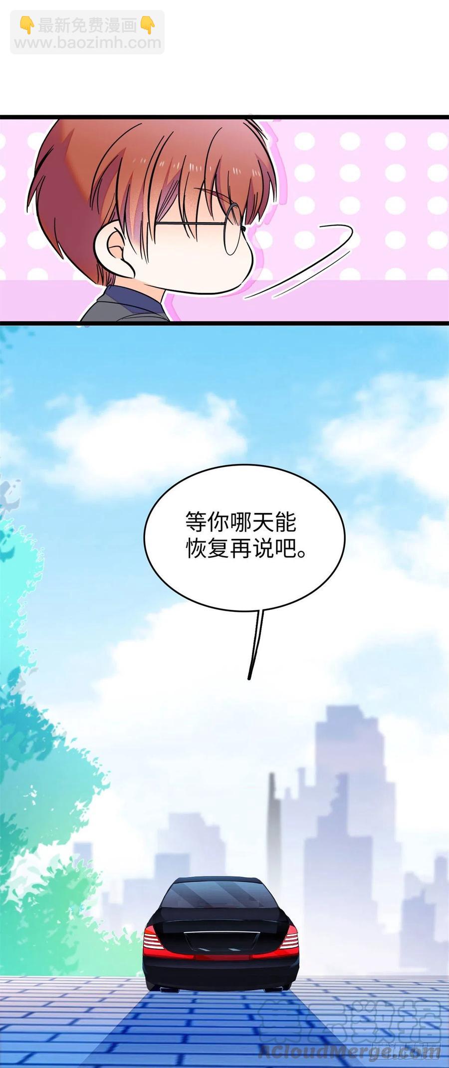 136温泉篇·放心我的技术很好26