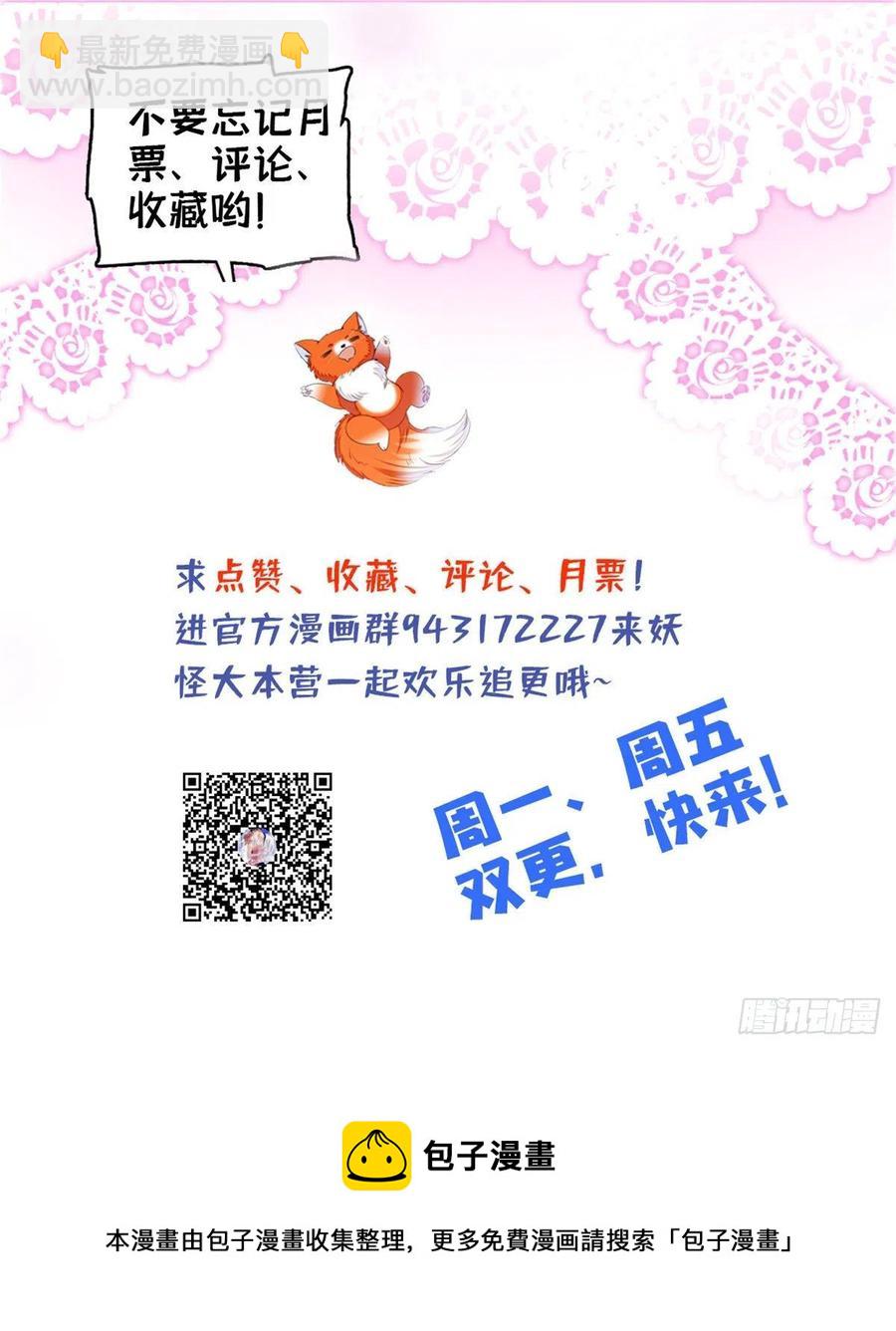 136温泉篇·放心我的技术很好27