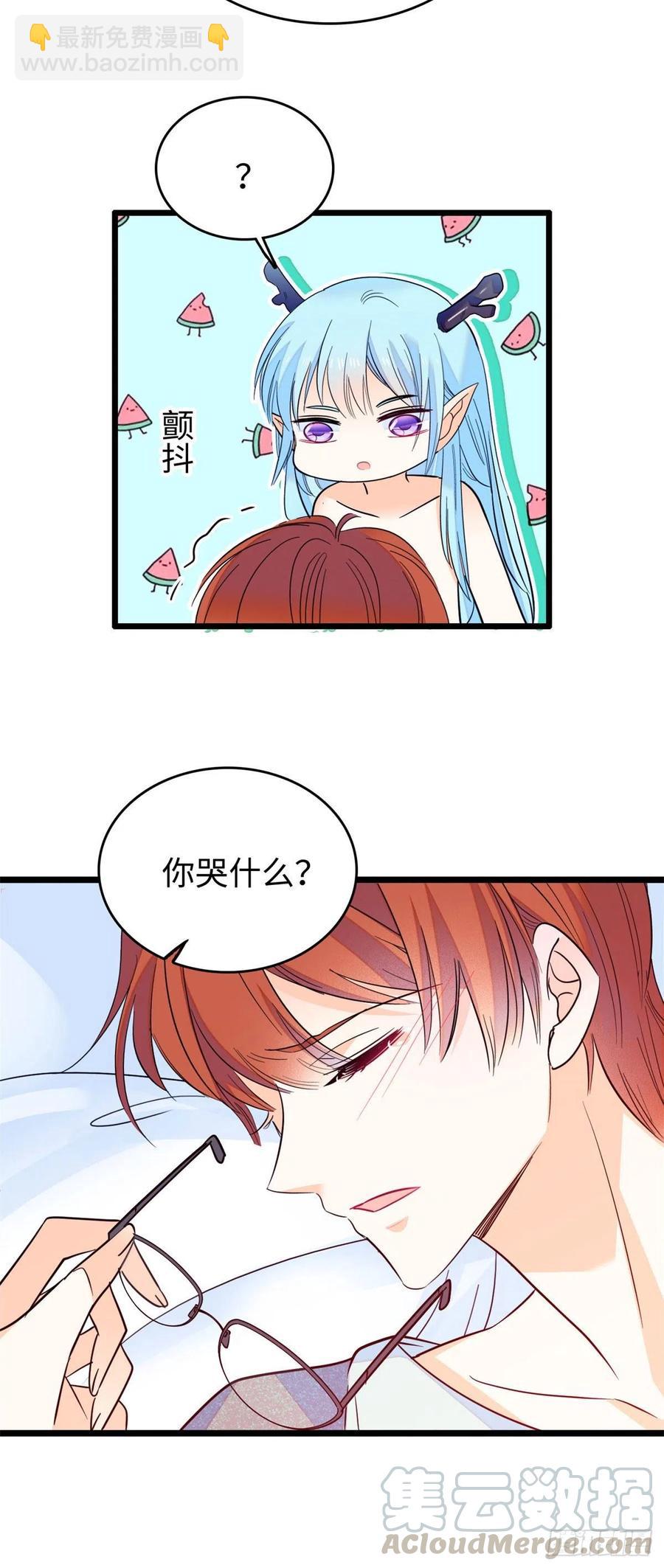 136温泉篇·放心我的技术很好8