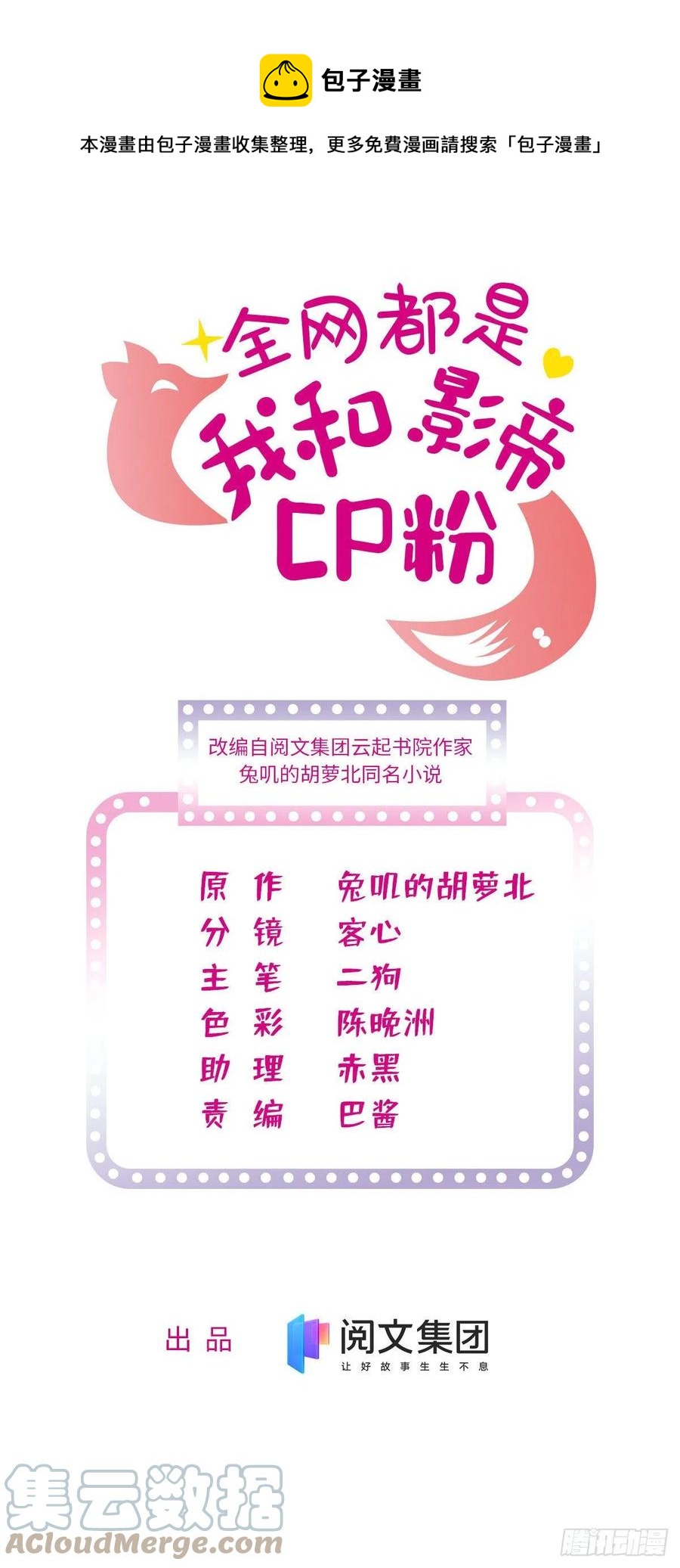 144 麻雀与垂耳兔0