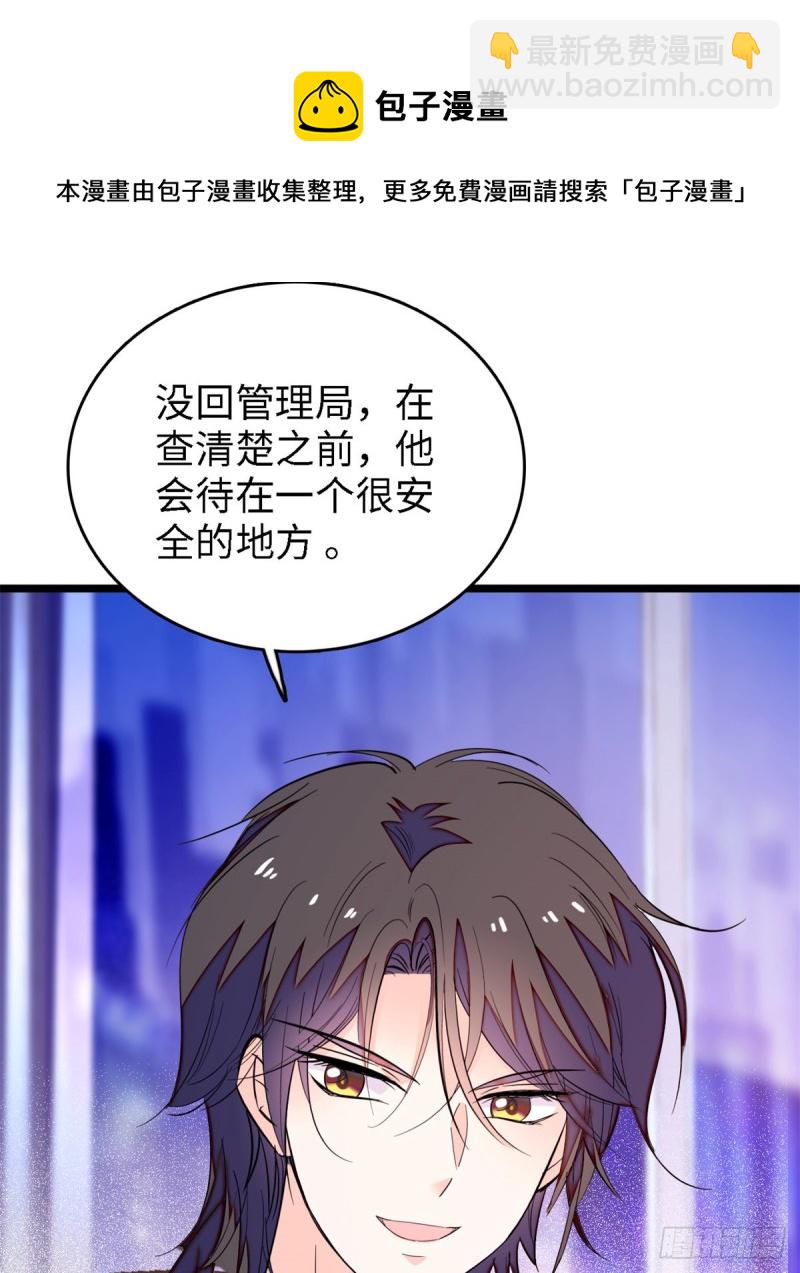 153 麻雀姐姐，专治绿茶15