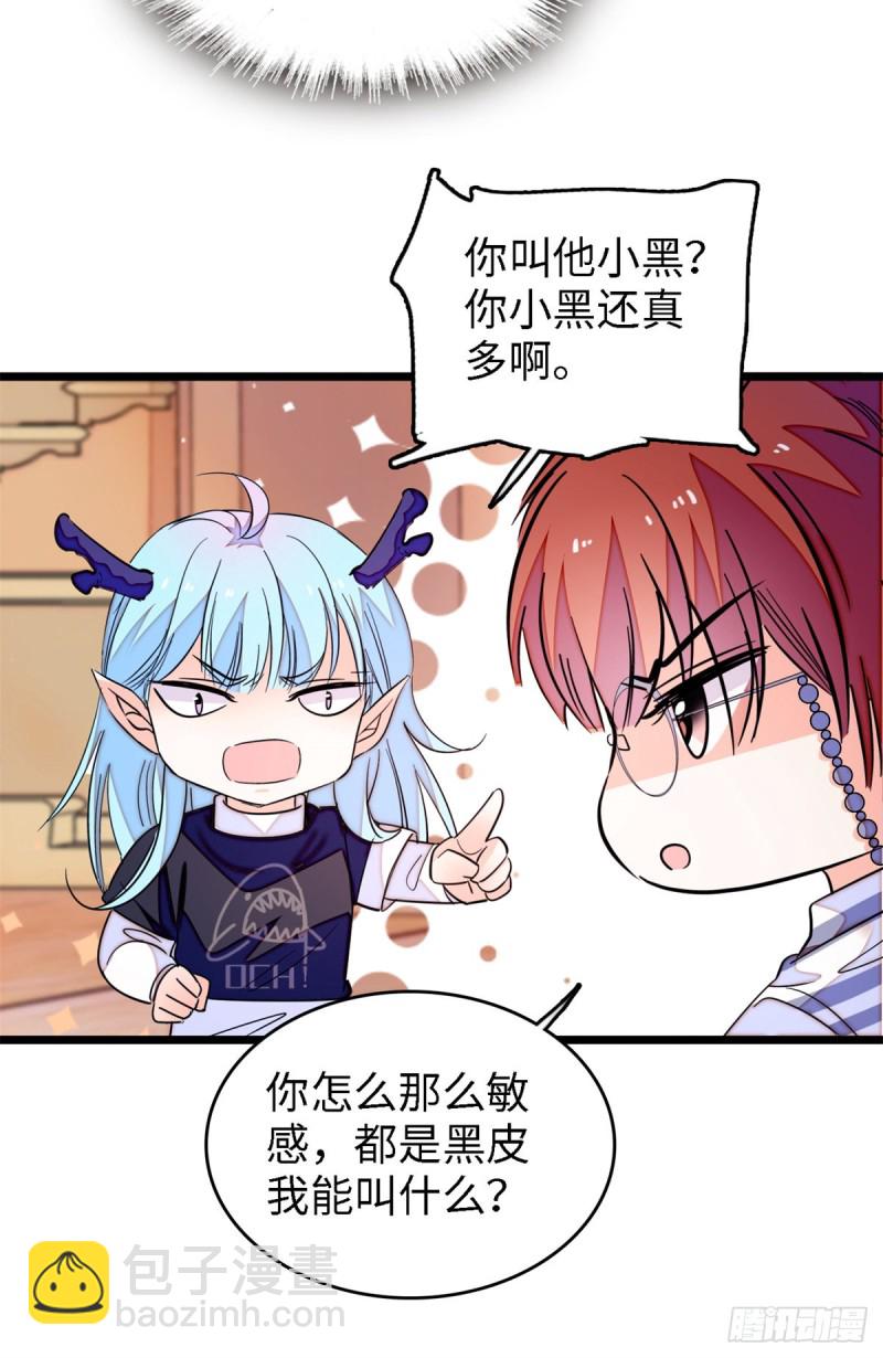 153 麻雀姐姐，专治绿茶23