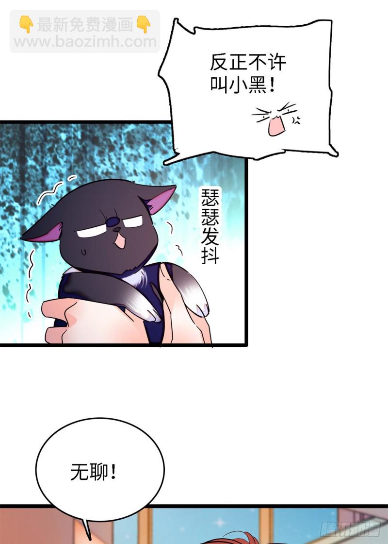 153 麻雀姐姐，专治绿茶24