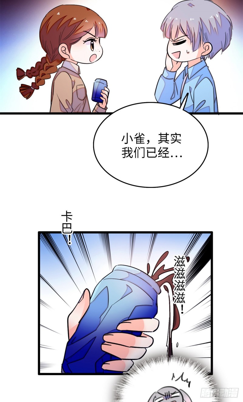 153 麻雀姐姐，专治绿茶34