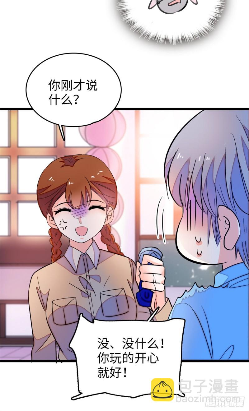 153 麻雀姐姐，专治绿茶35