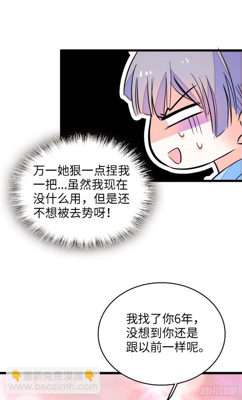 153 麻雀姐姐，专治绿茶36