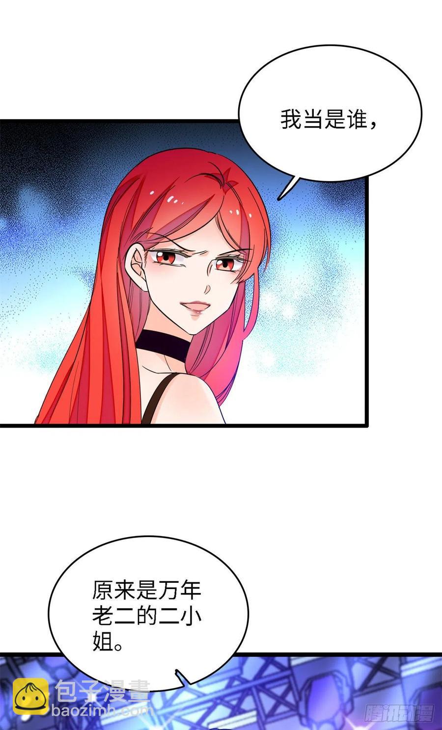 155	蔺洲，请等我追上你10