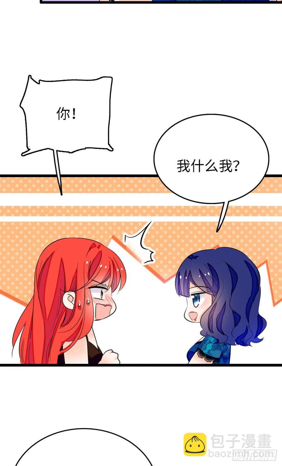 155	蔺洲，请等我追上你14