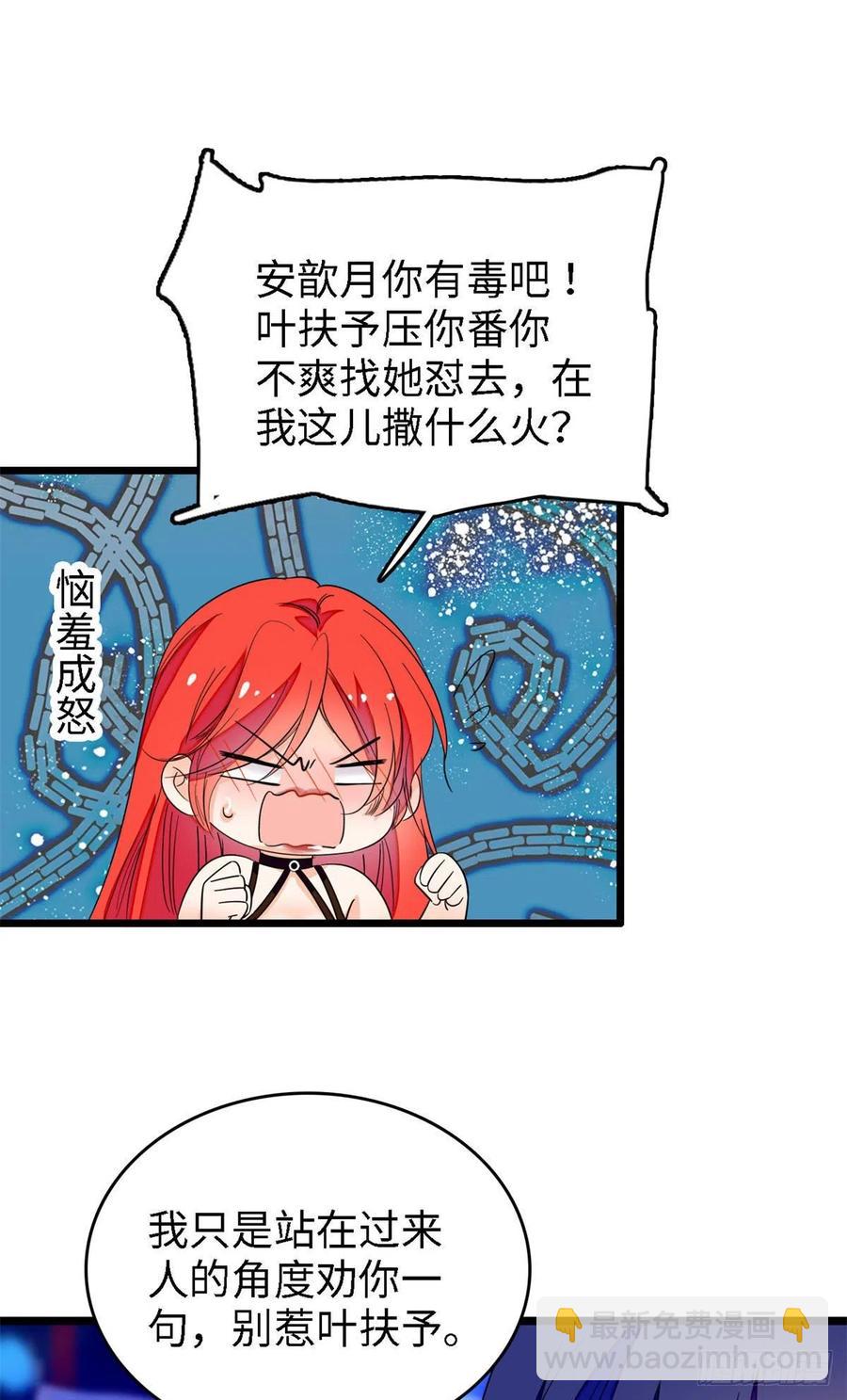 155	蔺洲，请等我追上你16