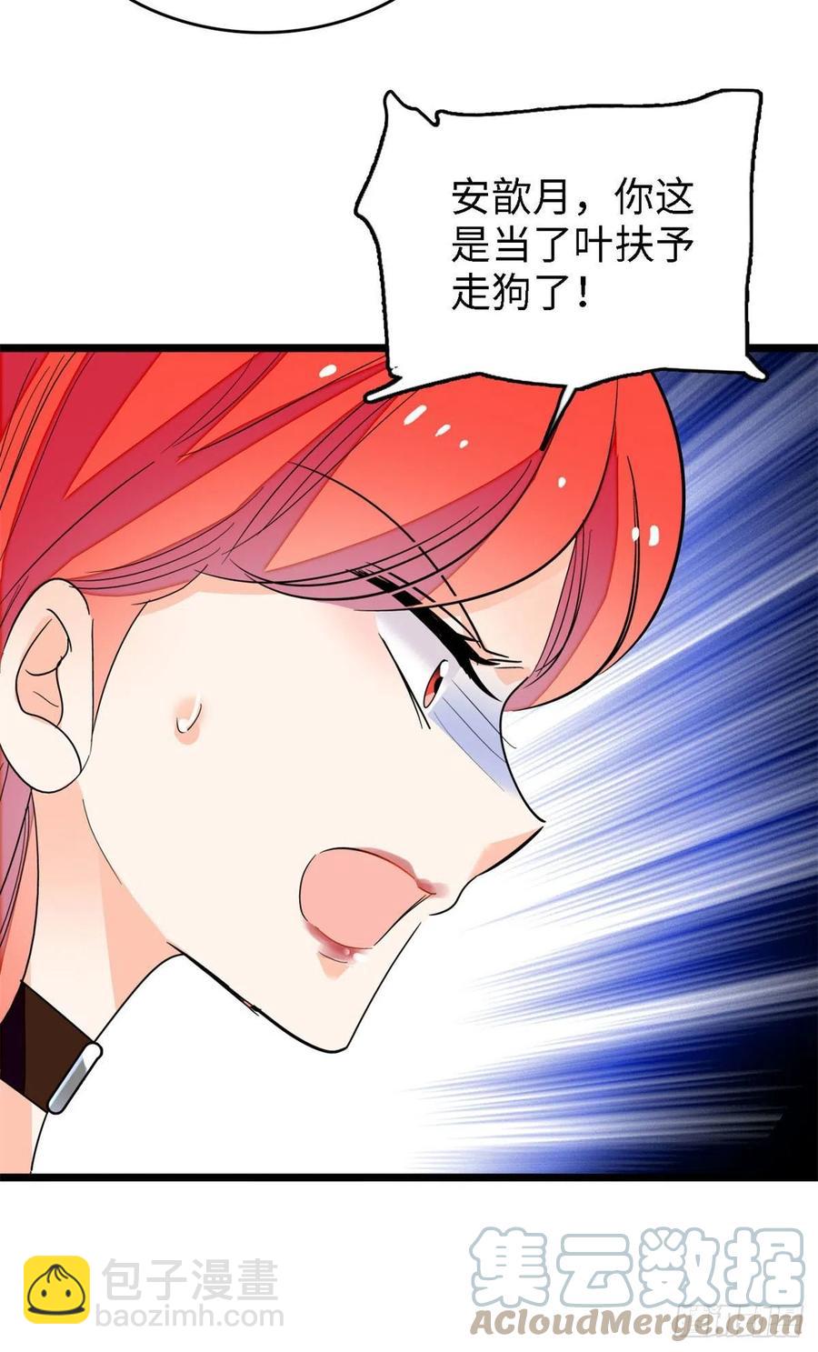 155	蔺洲，请等我追上你18