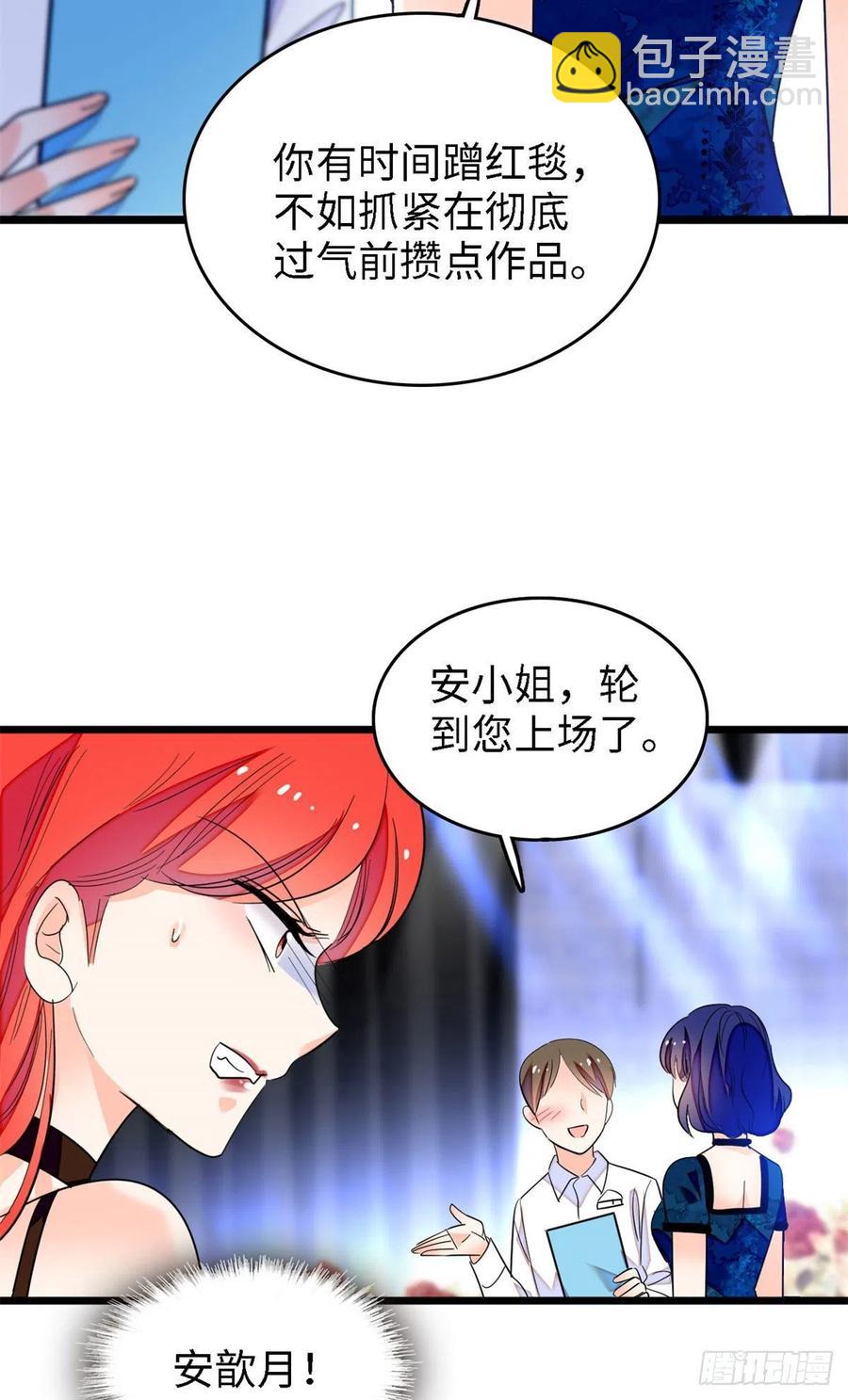 155	蔺洲，请等我追上你20