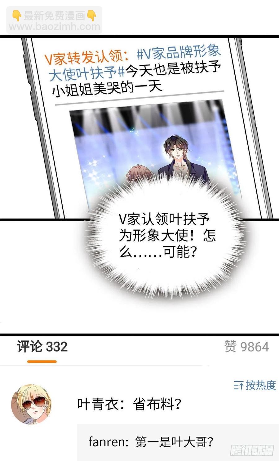 155	蔺洲，请等我追上你22