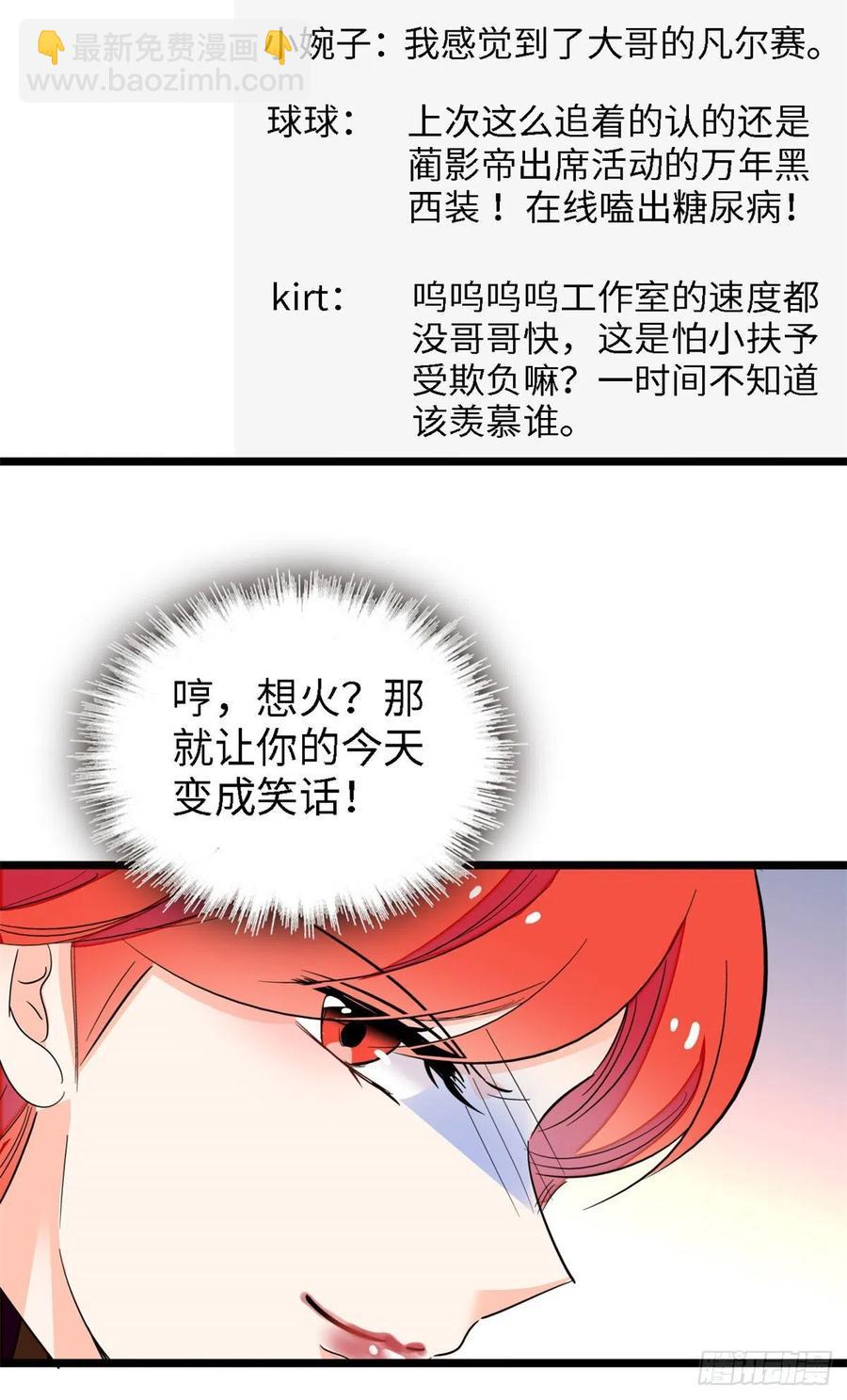 155	蔺洲，请等我追上你23