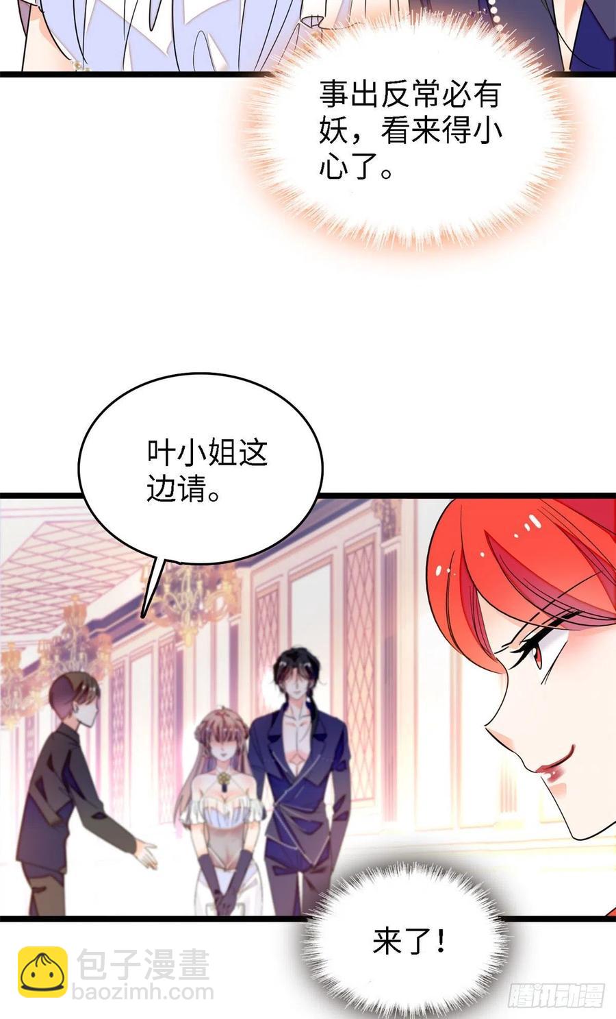 155	蔺洲，请等我追上你26