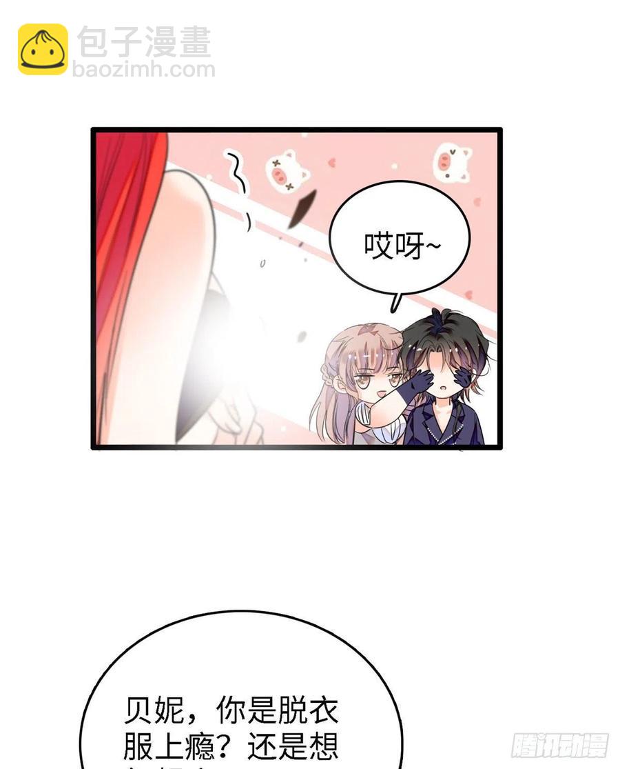 155	蔺洲，请等我追上你31
