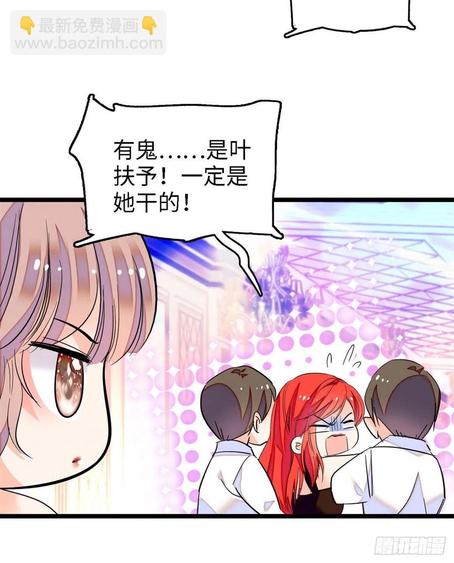155	蔺洲，请等我追上你34