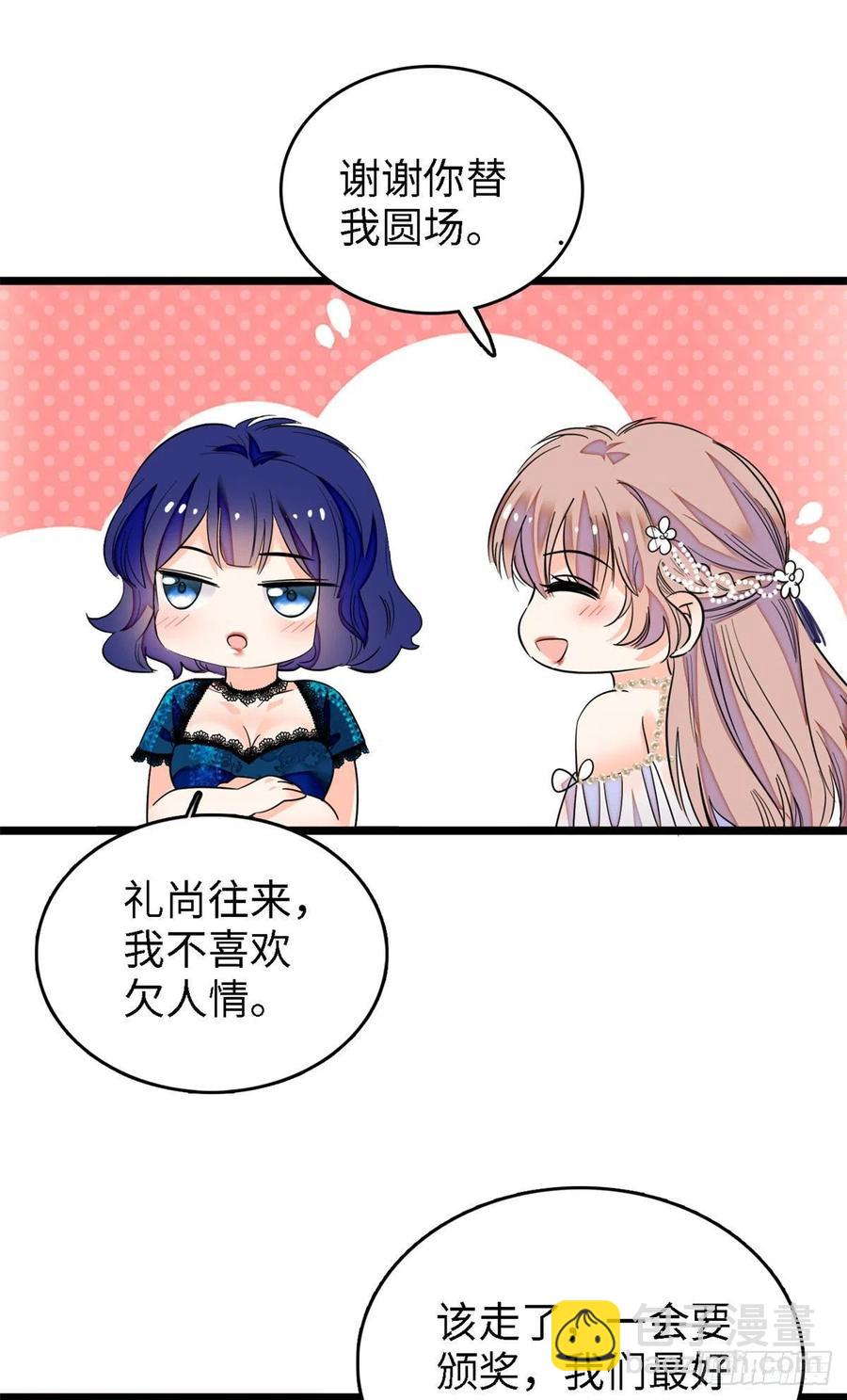 155	蔺洲，请等我追上你35