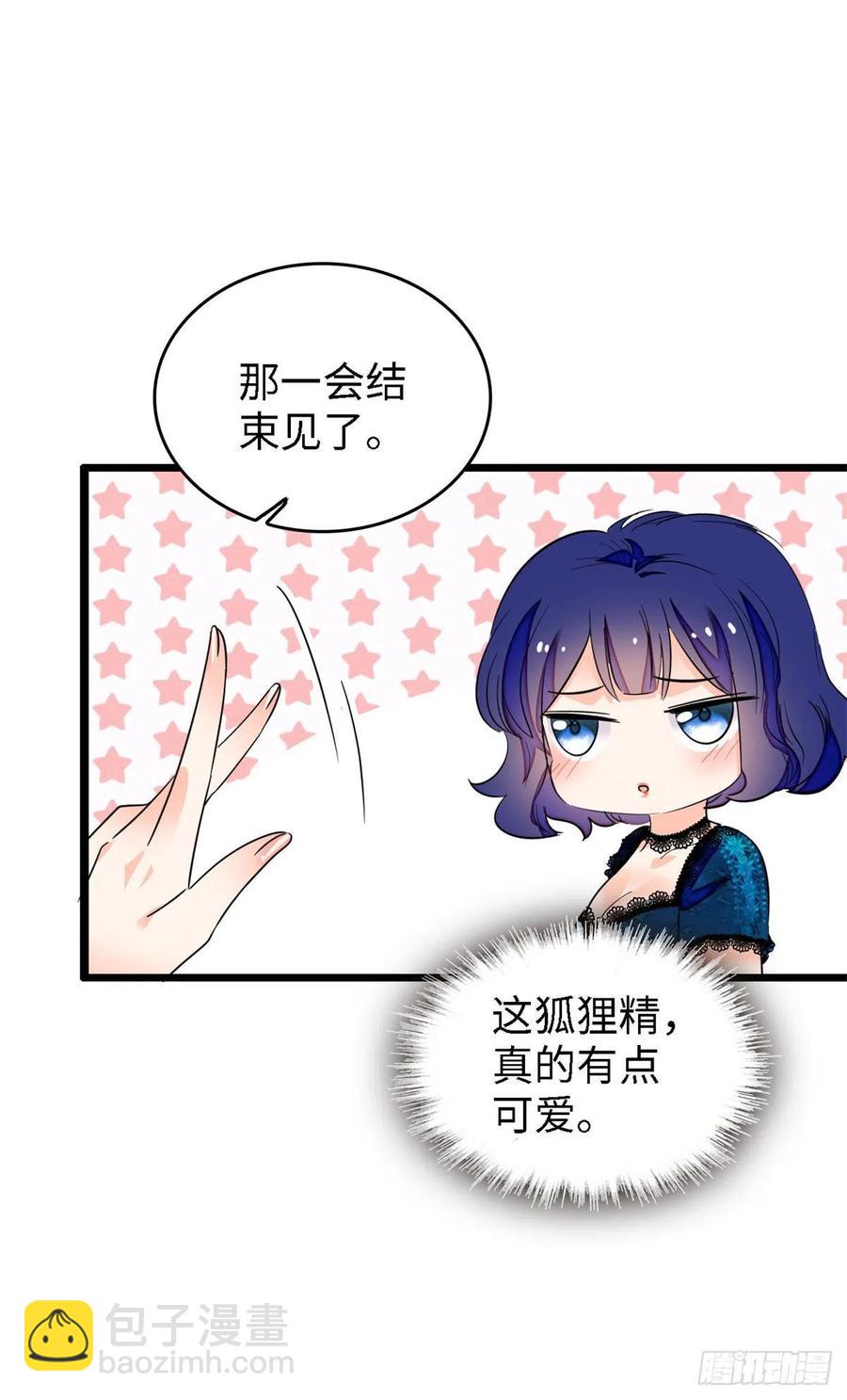 155	蔺洲，请等我追上你37