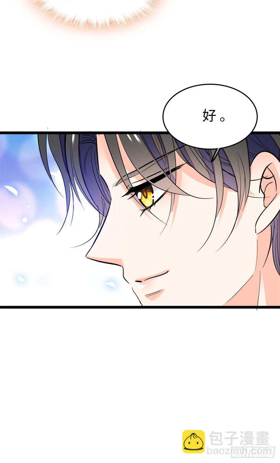 155	蔺洲，请等我追上你43