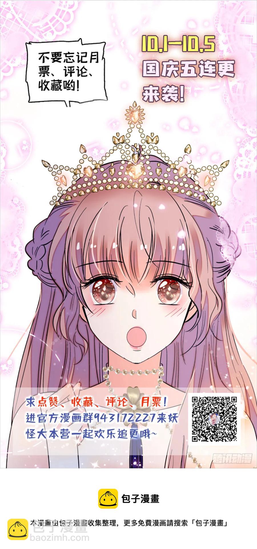 155	蔺洲，请等我追上你47