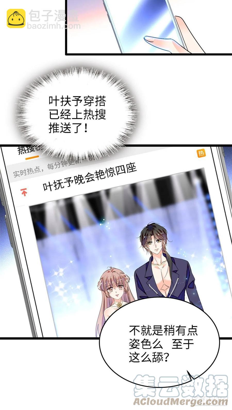 155	蔺洲，请等我追上你6