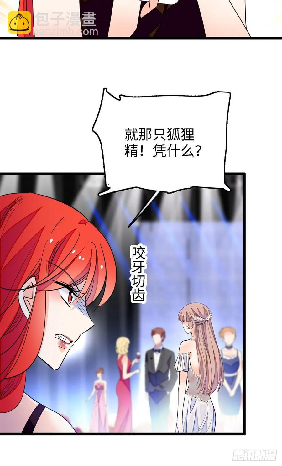 155	蔺洲，请等我追上你8
