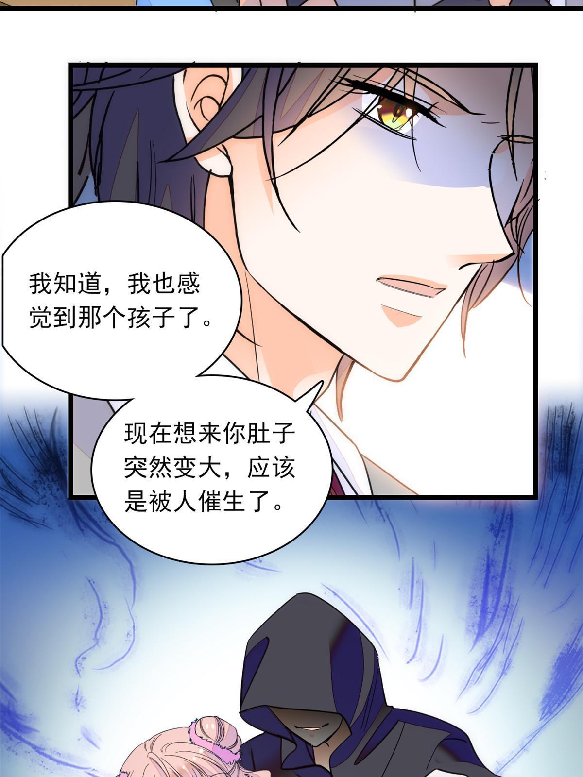 220 把夺走的孩子要回来！16