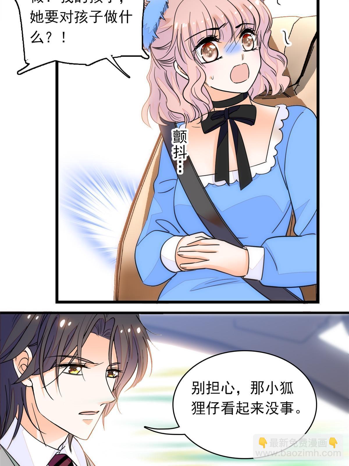 220 把夺走的孩子要回来！18