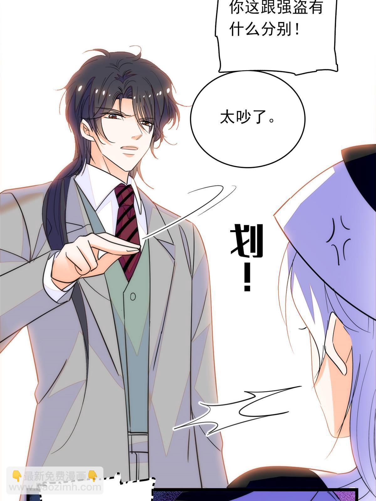 220 把夺走的孩子要回来！34