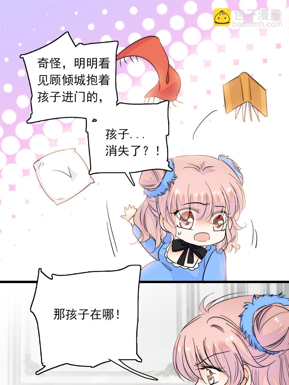 220 把夺走的孩子要回来！38