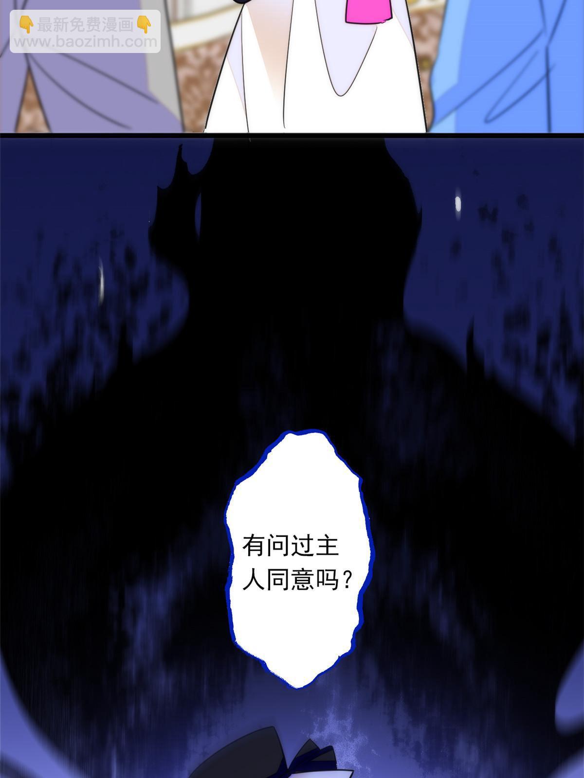 220 把夺走的孩子要回来！41