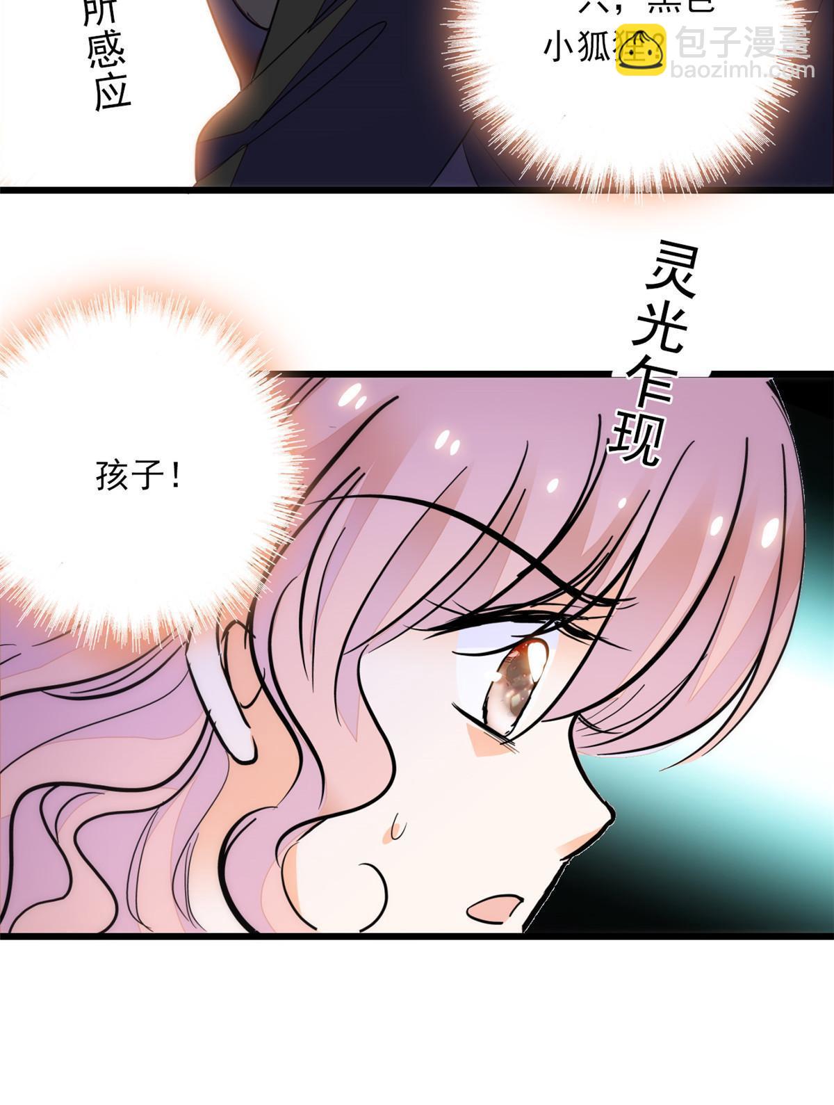220 把夺走的孩子要回来！5