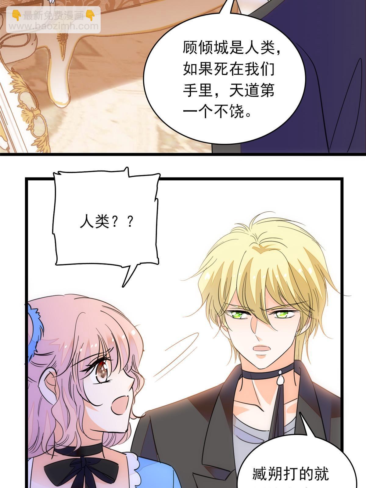 220 把夺走的孩子要回来！60