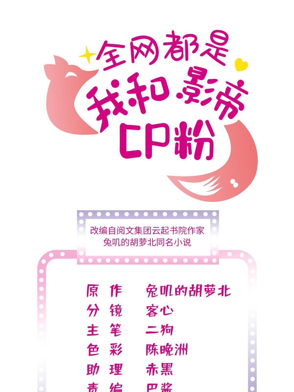 228 二次渡劫0