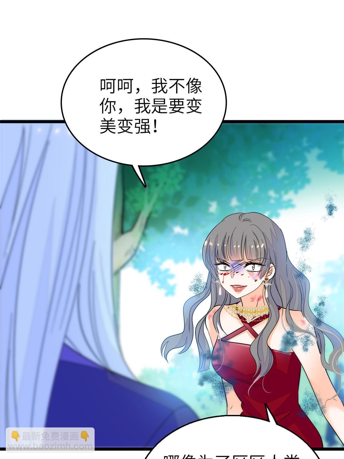 228 二次渡劫11
