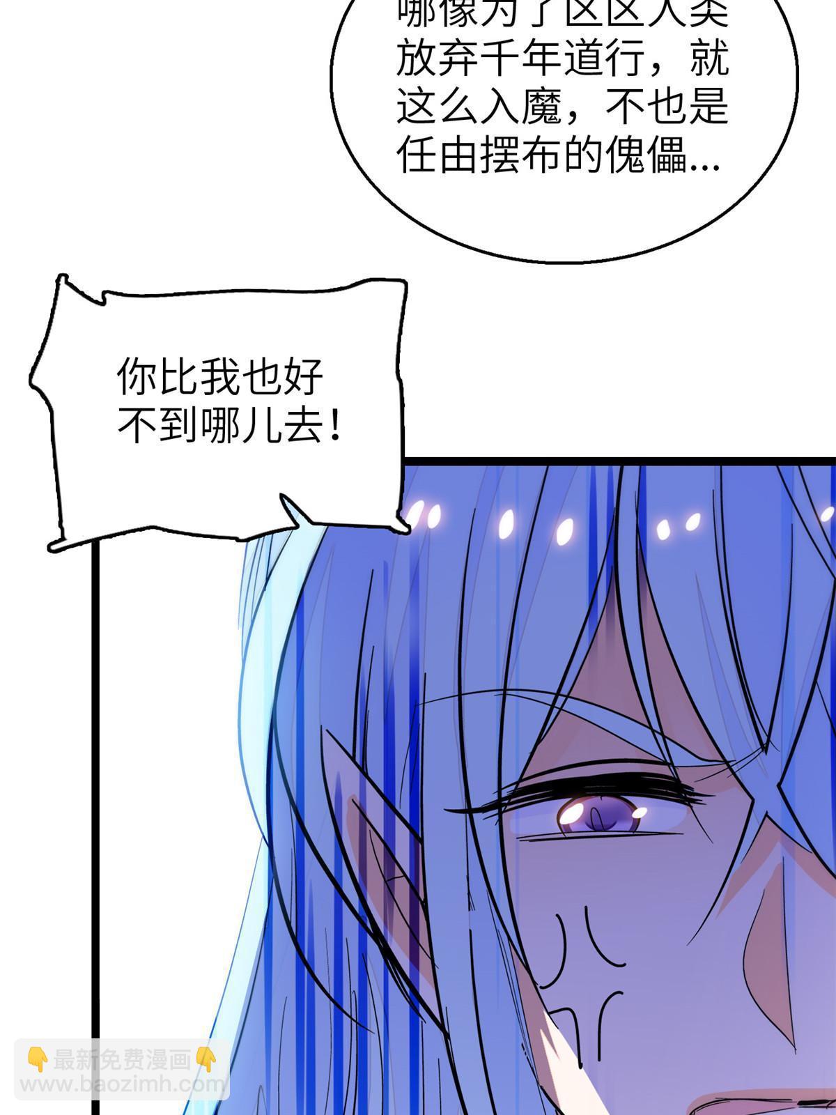 228 二次渡劫12