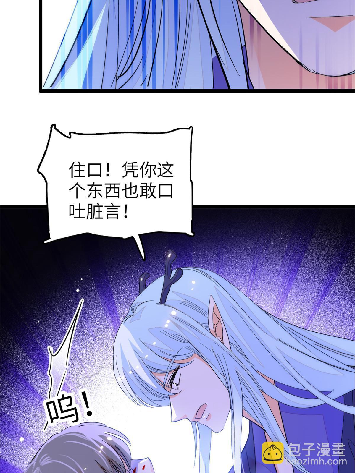 228 二次渡劫13