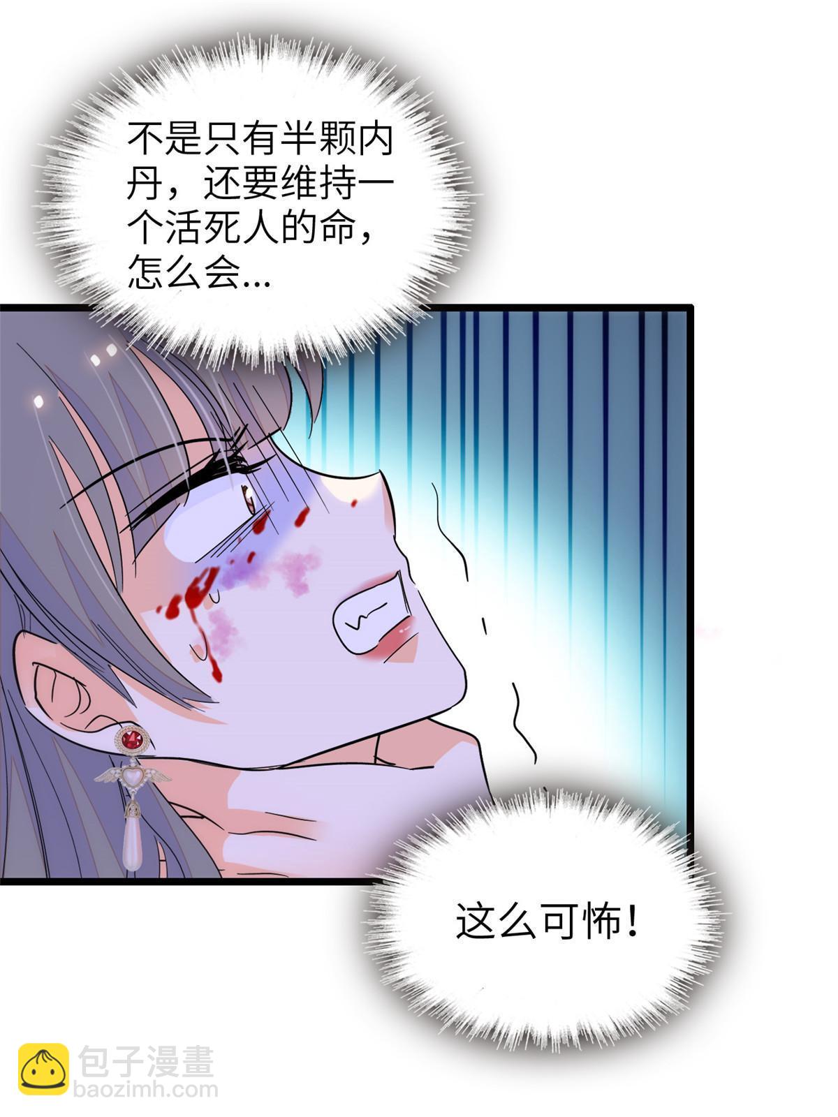 228 二次渡劫15