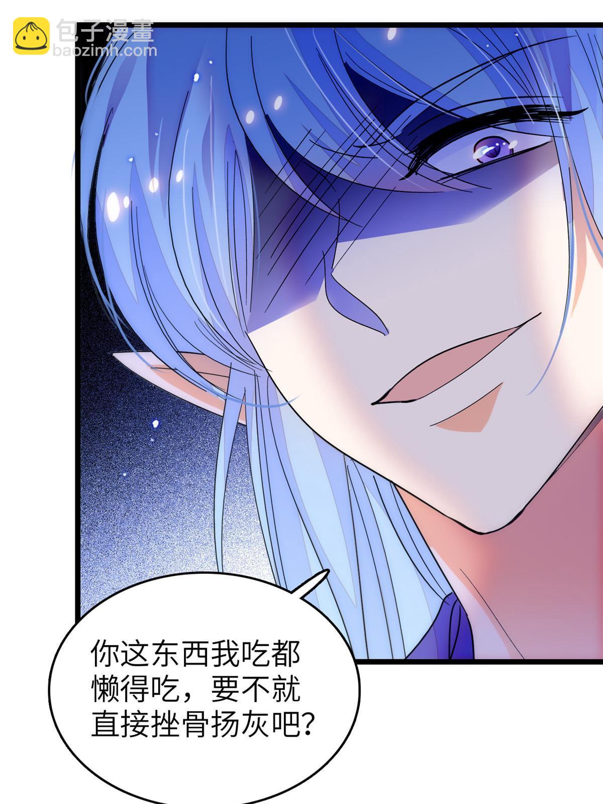 228 二次渡劫16