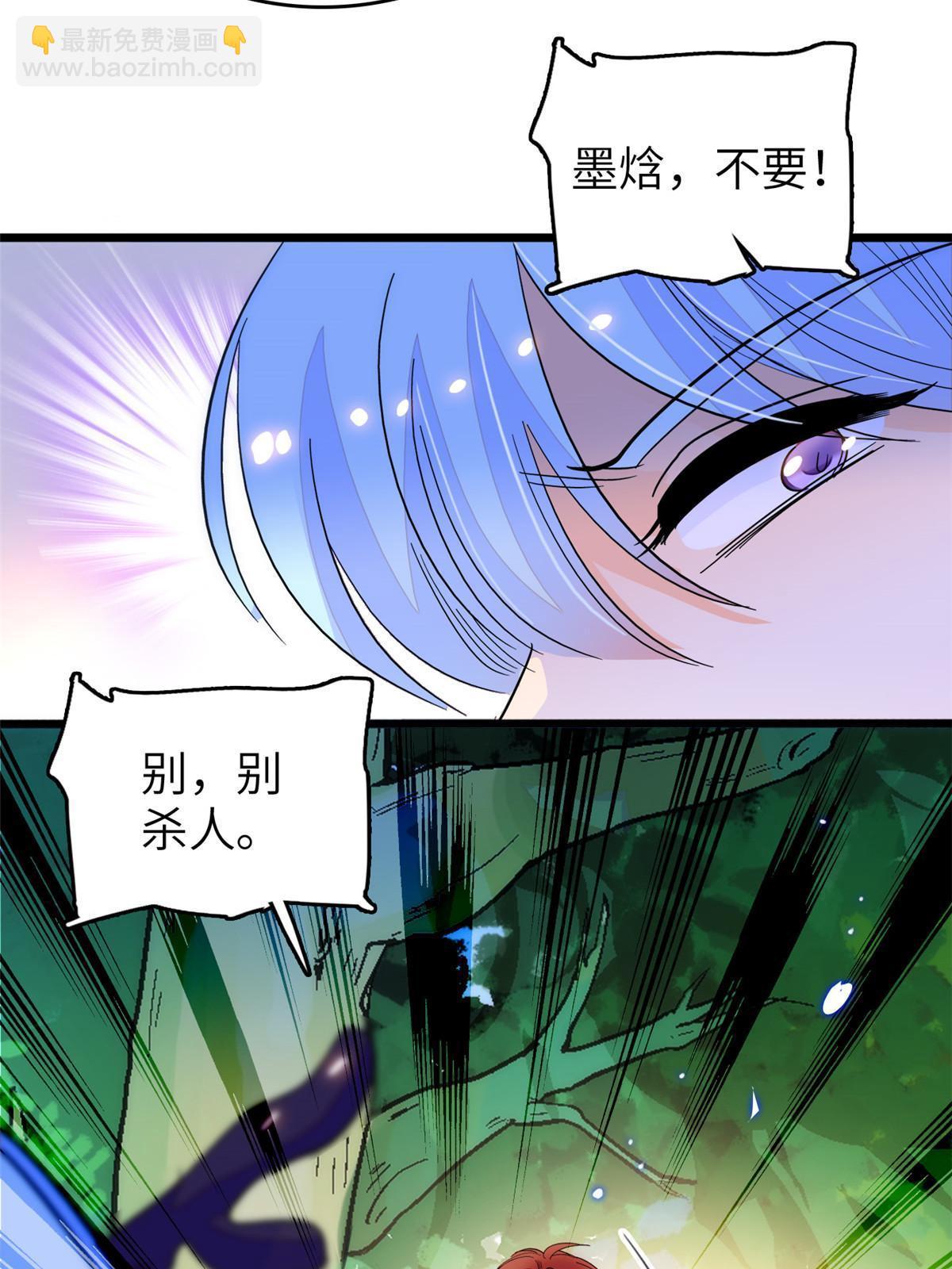 228 二次渡劫17