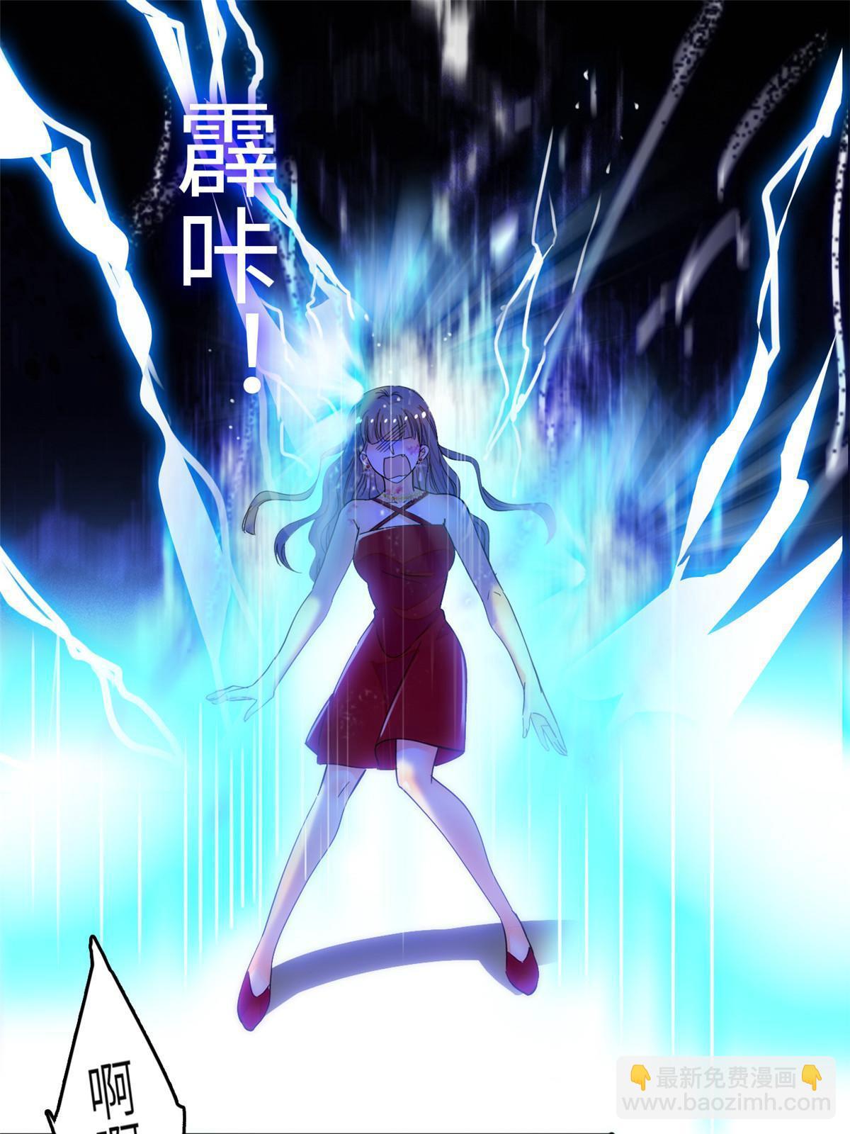228 二次渡劫2