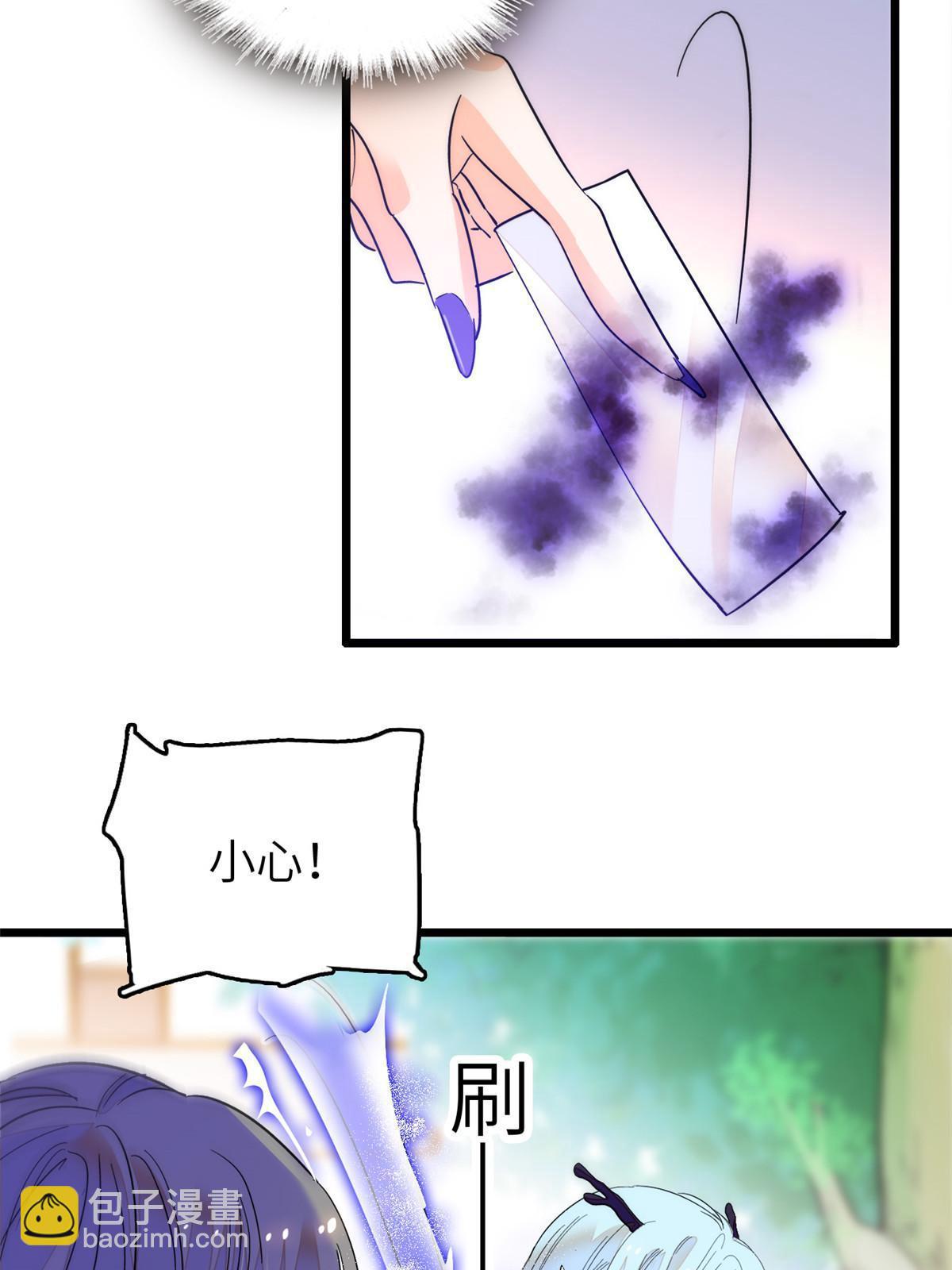 228 二次渡劫25