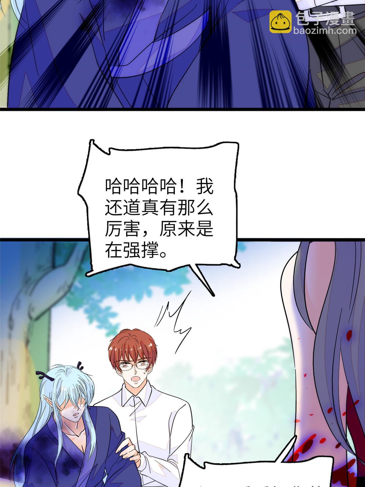228 二次渡劫29