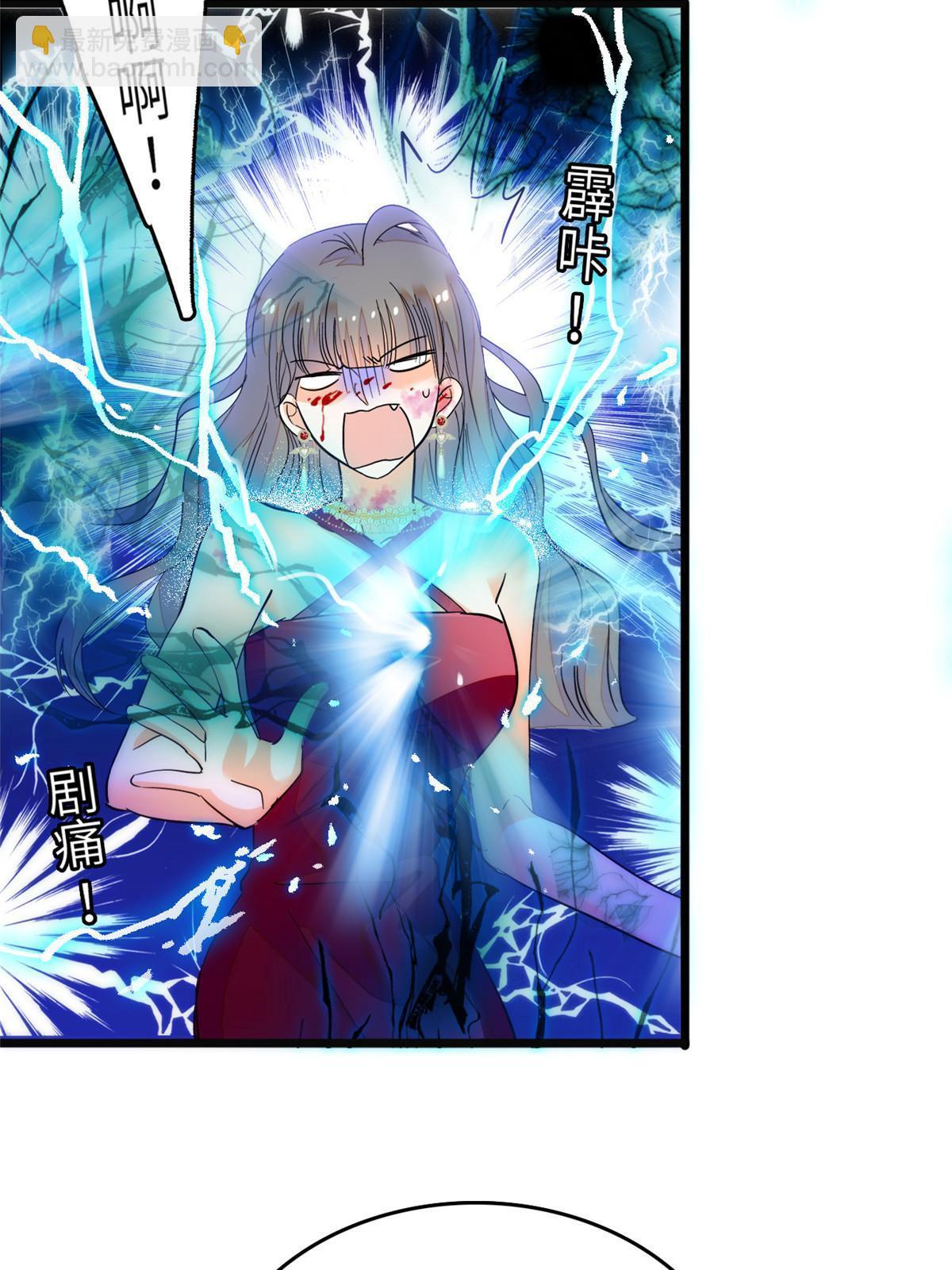 228 二次渡劫3
